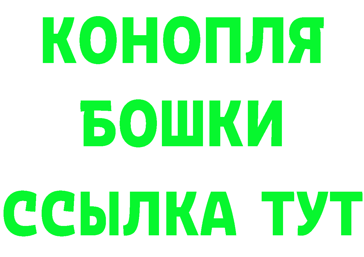 А ПВП Соль вход дарк нет hydra Верхоянск